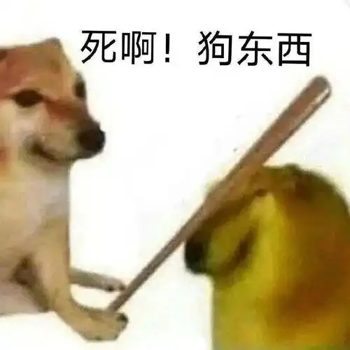  夸同事今天穿的很漂亮,另一个同事说人家昨天不漂亮吗
