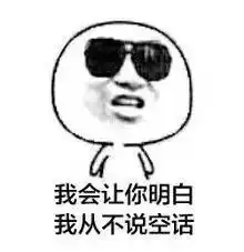 龙年表情包图片搞笑