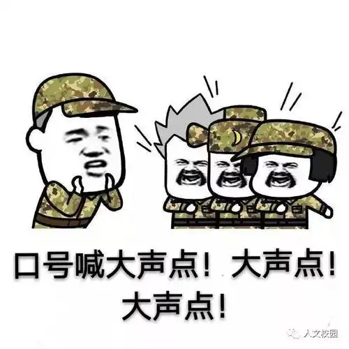  军训第一天,想他想他想他