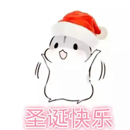 小仓鼠表情包图片大全我