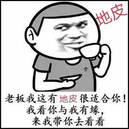  工业园地皮厂房共三层960万元