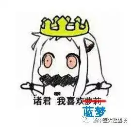  蓝色梦想秀丨叮,你有一份蓝梦礼包请注意查收