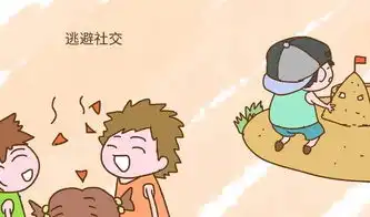 段子表情包社交恐惧症