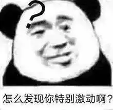  奇奇怪怪的表情包有哪些抖音热门奇奇怪怪的表情包大全分享咖绿茵手游站