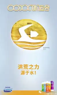 约表情包杜蕾斯借势