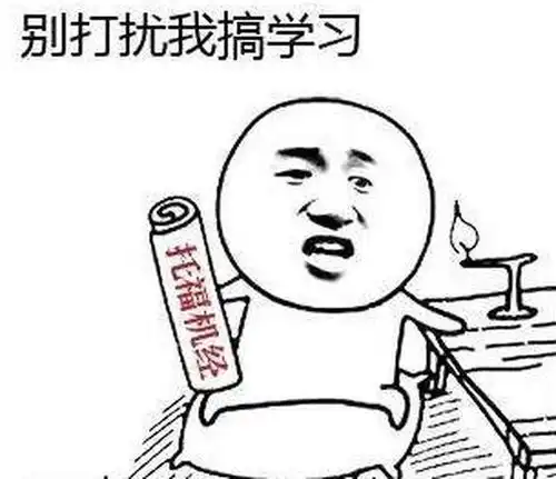 红包表情包微信恶搞开心