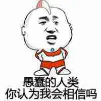  苍蝇哥张学友表情包微信头像图片大全