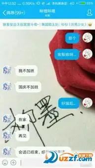 你国庆要加班表情图片你国庆加班搞笑图片高清版 你国庆要加班表情图片你国庆加班搞笑图片高清版