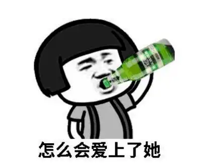 讲的对表情包