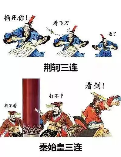  杜甫插画原型是现代人课本上的皇帝们居然长一模一样还都是一个工作室画的