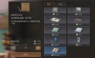  明日之后就是给有耐心的肝帝玩的,就算充了钱,你也不会变强