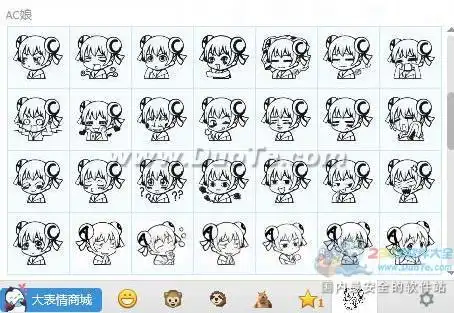  ac娘表情包完整版下载ac娘qq表情包大全下载2016