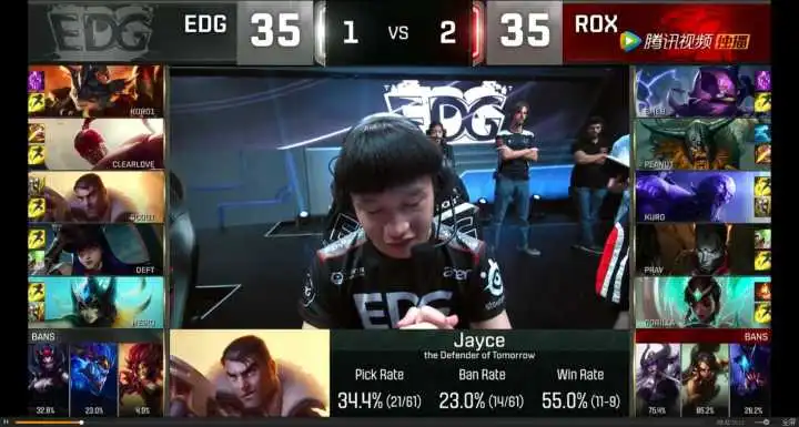 edg是什么意思表情包rox