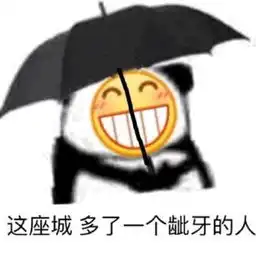  十条笑话你刚才的眼神像极了我那二十五岁还单身的儿子