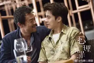 心理罪李易峰论一个人的长相有多吃亏 心理罪李易峰论一个人的长相有多吃亏