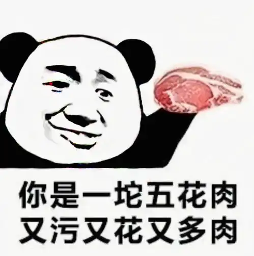 今天的不开心就到此为止吧