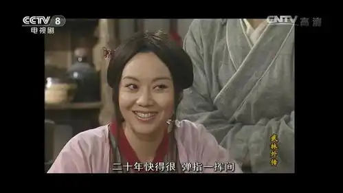  小郭欠佟掌柜的钱都还清了,我还在看武林外传