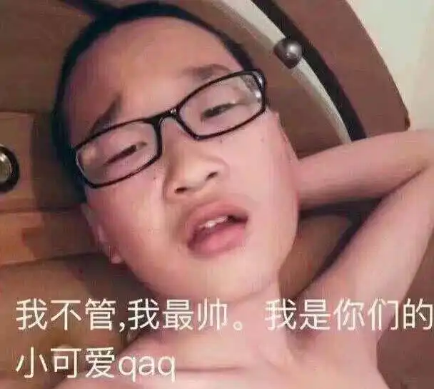  还记得网红鼻祖郭乐乐吗曾经承包你所有的表情包现状如何