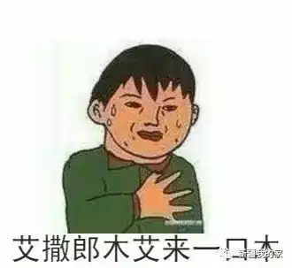  讲真,为什么要在新疆过年因为