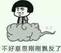  我轻轻的飘过表情包