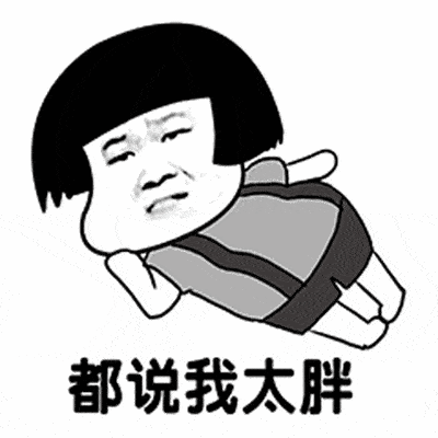  娃,你好优秀一小学生靠着自己身体吨位走红网络