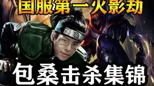  抓我不但要被我嘴臭,还要被我杀回来天堂操作秀,梁志斌这不就是有手有脚的操作