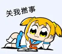  popteamepic表情包官方下载popteamepic表情包免费版pc下载网