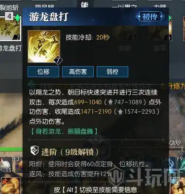  逆水寒铁衣pve怎么玩铁衣pve装备输出手法介绍