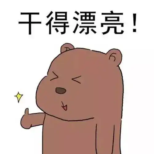 微信暧昧聊天表情包群聊