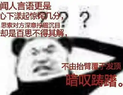  来啊,斗图啊表情有的是