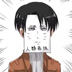 动漫男生头像 动漫男生头像