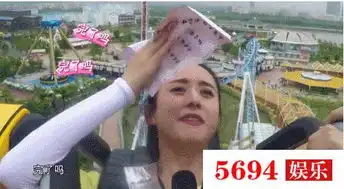  扎心了赵丽颖坐过山车尖叫到模糊,吴亦凡却全程帅气脸
