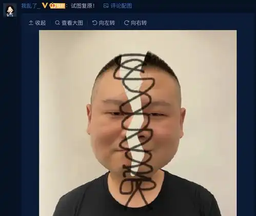 岳云鹏模仿新表情包,还原裂开图案,却被网友搞笑修复 岳云鹏模仿新表情包,还原裂开图案,却被网友搞笑修复