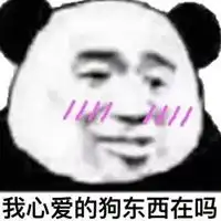 泰国打招呼表情包