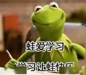 时代少年团沙雕表情包科米蛙