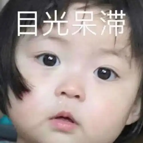 menherachan酱表情包罗