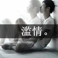  多的是你不知道的事文字图片