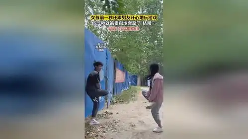  女孩前一秒还跟男友开心地玩游戏,下一秒就被狠狠的套路了,结果,网友老子蜀道山