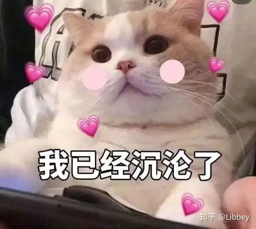 支棱起来动图表情包鬼火