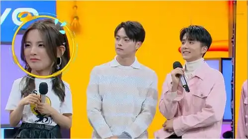 陈立农一说出自己的称呼,杨超越的表情瞬间亮了,好搞笑啊 陈立农一说出自己的称呼,杨超越的表情瞬间亮了,好搞笑啊