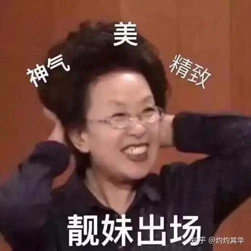  如何看待光线传媒曝光墨书白小说山河枕将影视化