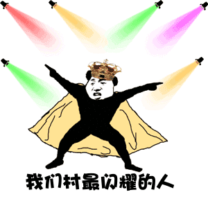  北师大二附喊你回家上课