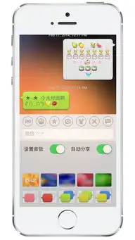 表情包输入法下载安装气