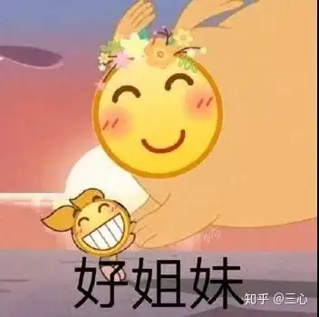 求小饼干表情包大全龇牙