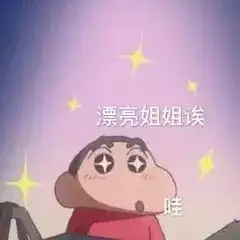 宝贝好棒表情包皮卡丘
