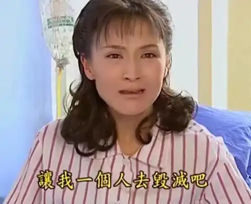 主角与配角表情包失误