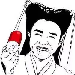 别憧憬十亿存款,一起好好上课 别憧憬十亿存款,一起好好上课