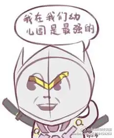  守望先锋一脸懵逼图片下载守望先锋一脸懵逼表情包下载西西软件下载