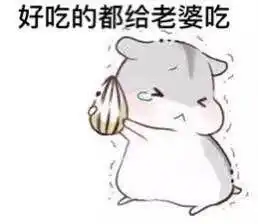  这个表情包仓鼠是什么品种