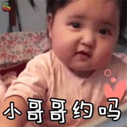 小土豆表情包动图gif